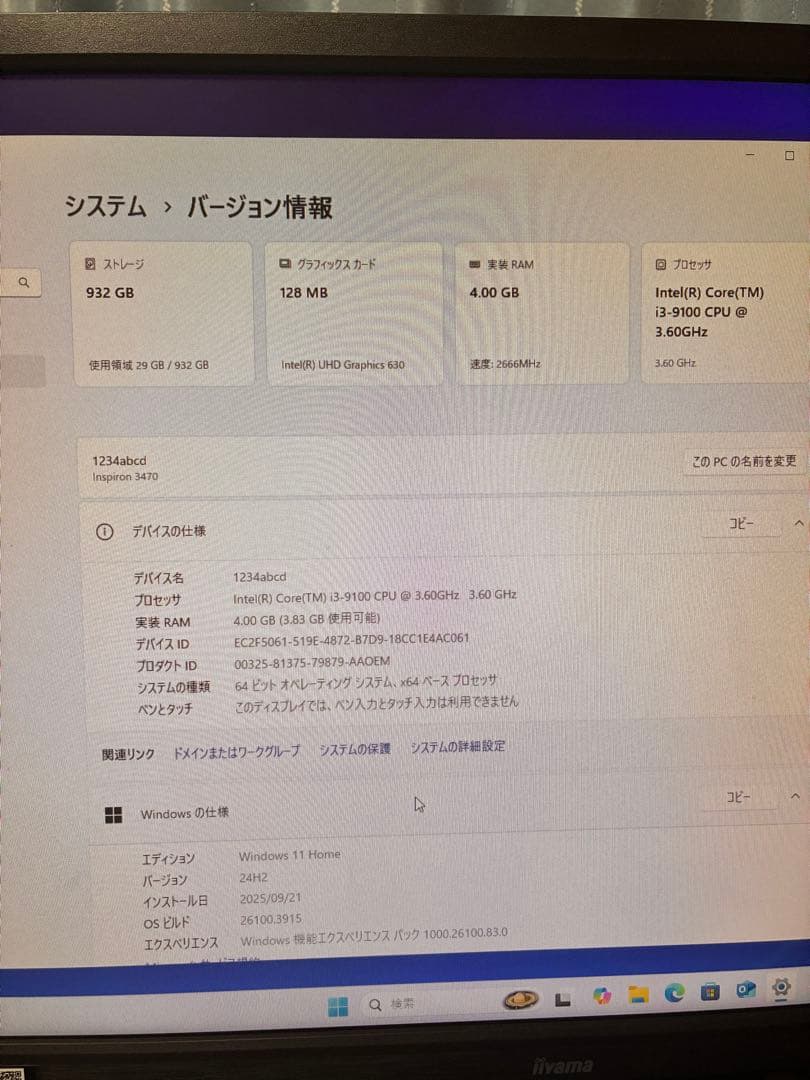 DELL デル デスクトップ D13S 電源ケーブル付き