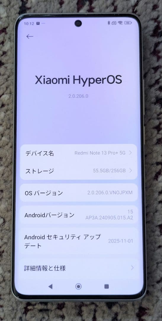 【美品】Redmi Note 13 Pro+ 5G