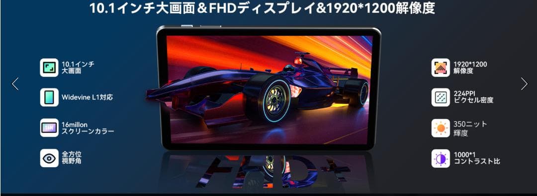 【＊ほぼ新品★】10.1インチFullHD　最新OS＊Android 15☆