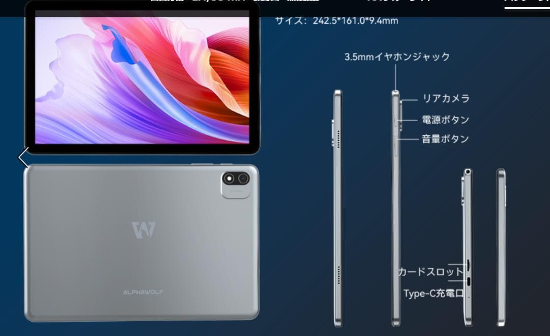 【＊ほぼ新品★】10.1インチFullHD　最新OS＊Android 15☆