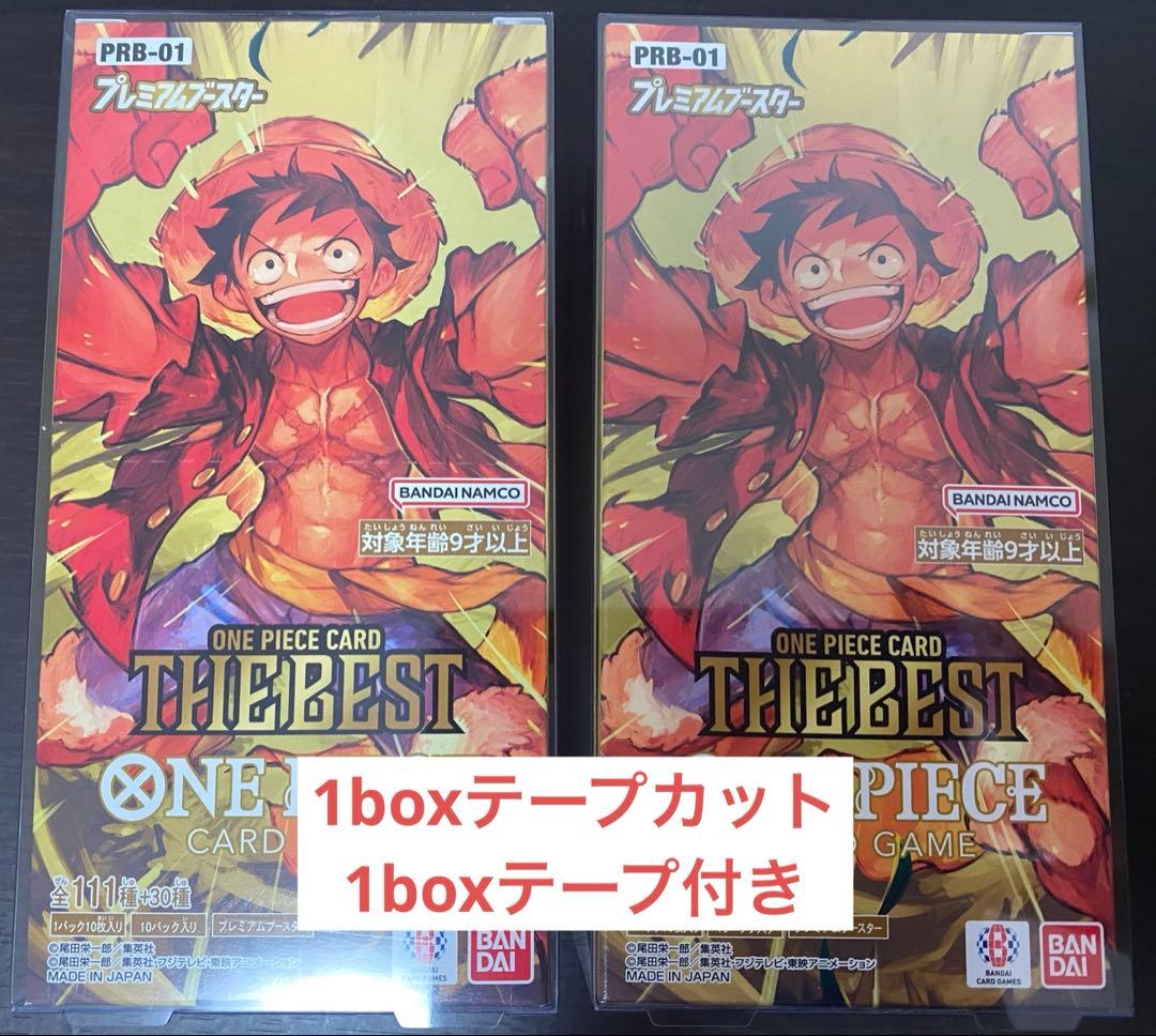 ワンピースカード THE BEST 2box 新品 未開封