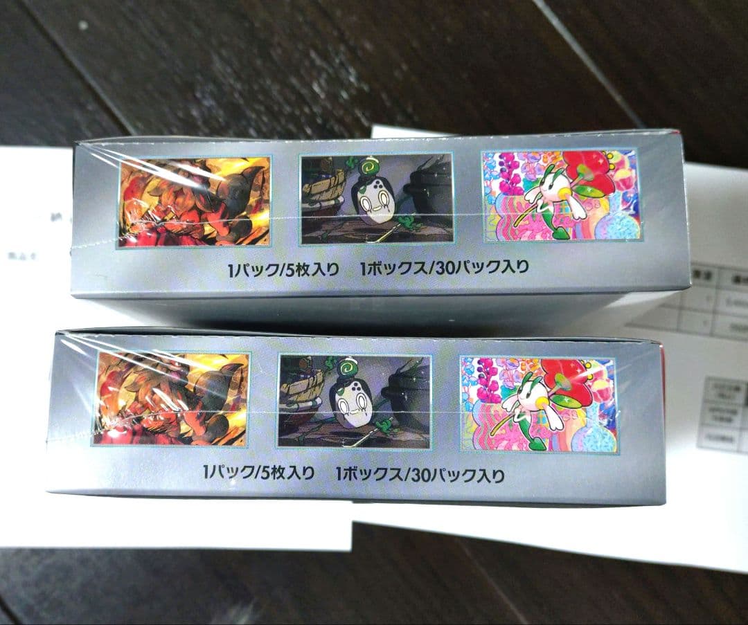 ポケモンカード　クリムゾンヘイズ　２BOX　未開封　シュリンク付き　ポケセン産