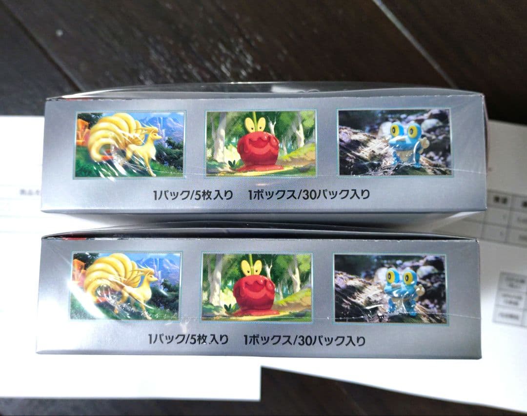 ポケモンカード　クリムゾンヘイズ　２BOX　未開封　シュリンク付き　ポケセン産