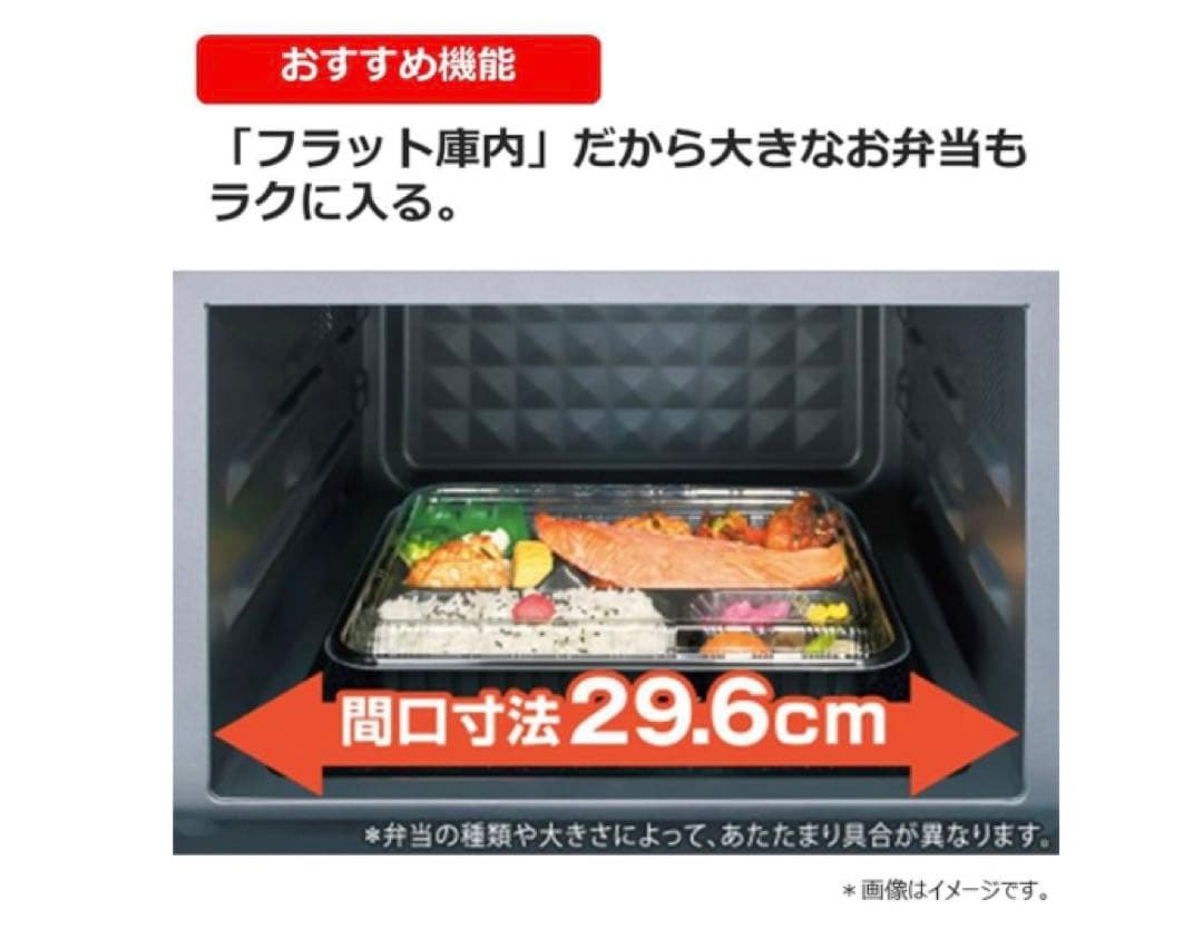 TOSHIBA ER-WS17 電子レンジ 2023年製