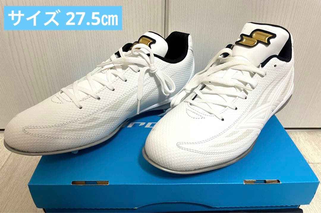 ⭐️新品未使用 SSK⭐️野球 ベースボール プロエッジTT-LW スパイク