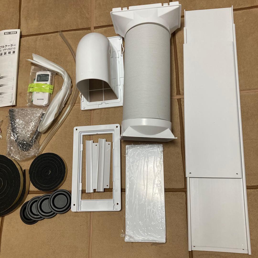 ぶ*け様 アイリスオーヤマ　ポータブルクーラーIPP-2221G