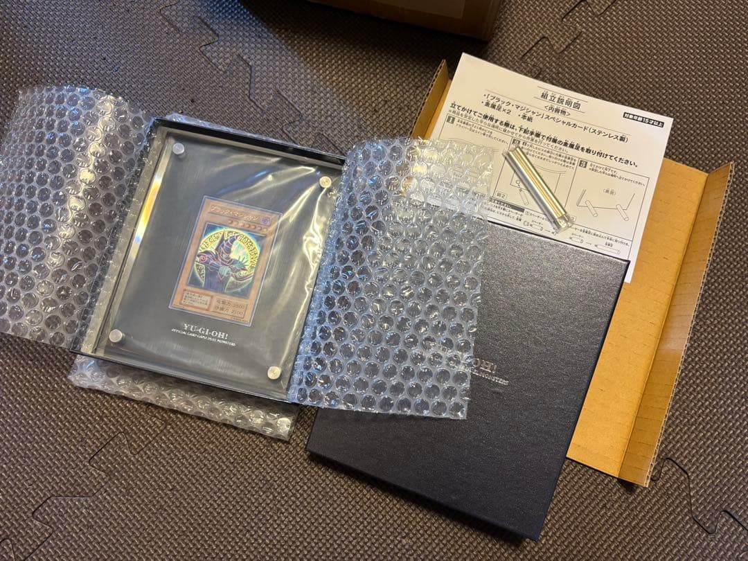 ブラック・マジシャン ステンレス