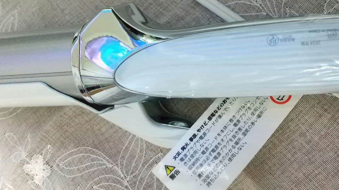 ReFa CURL IRON PRO38 リファ カールアイロン ホワイト