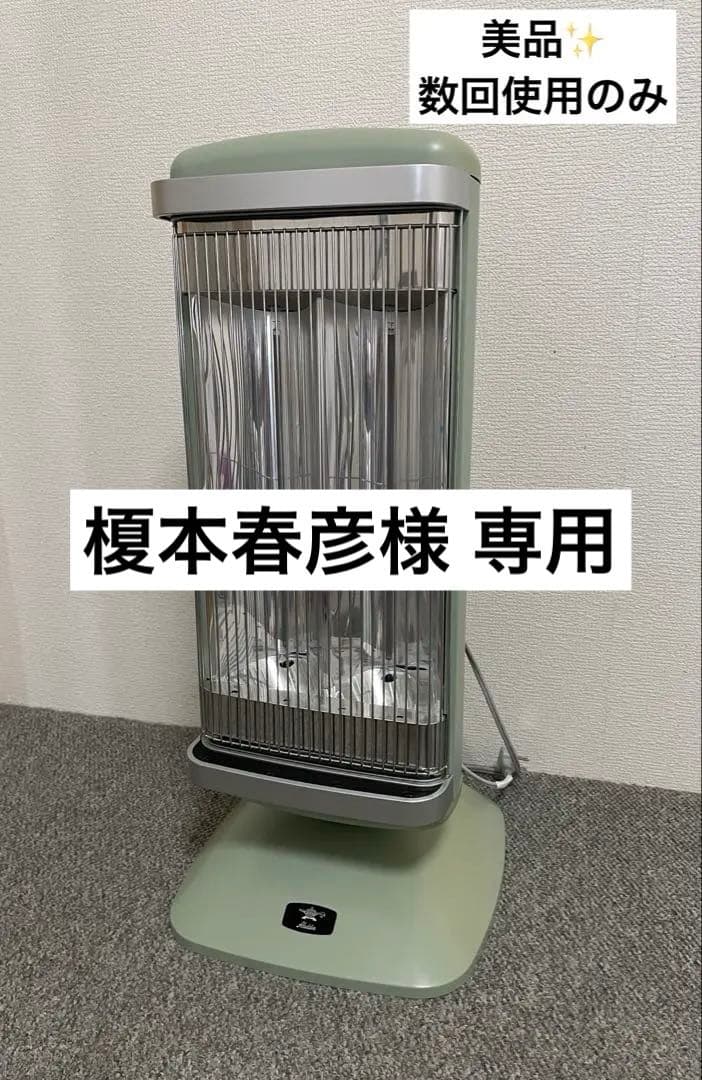 アラジン 遠赤外線グラファイトヒーター　AEH-2G10BJ 2022年製