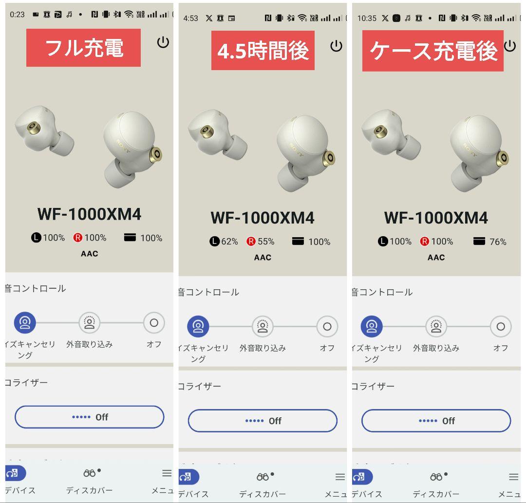 【hi】ソニー WF-1000XM4 バッテリー新品交換済 シルバー