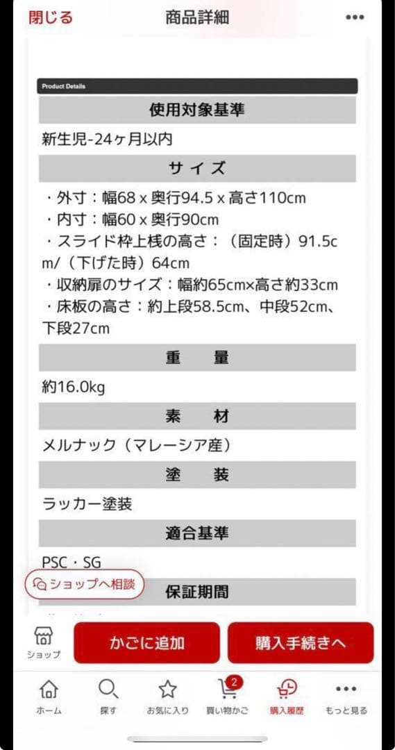 KATOJI カトージ ベビーベッド