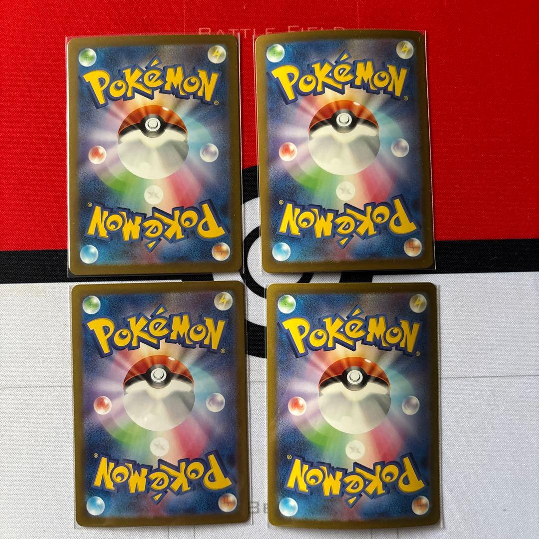 リザードンex SR、UR、SSR 4点セット