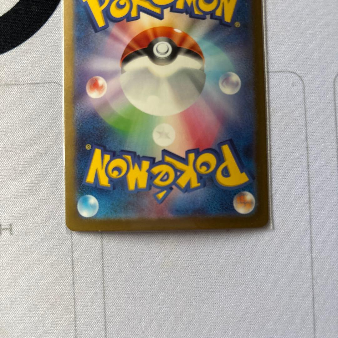 リザードンex SR、UR、SSR 4点セット