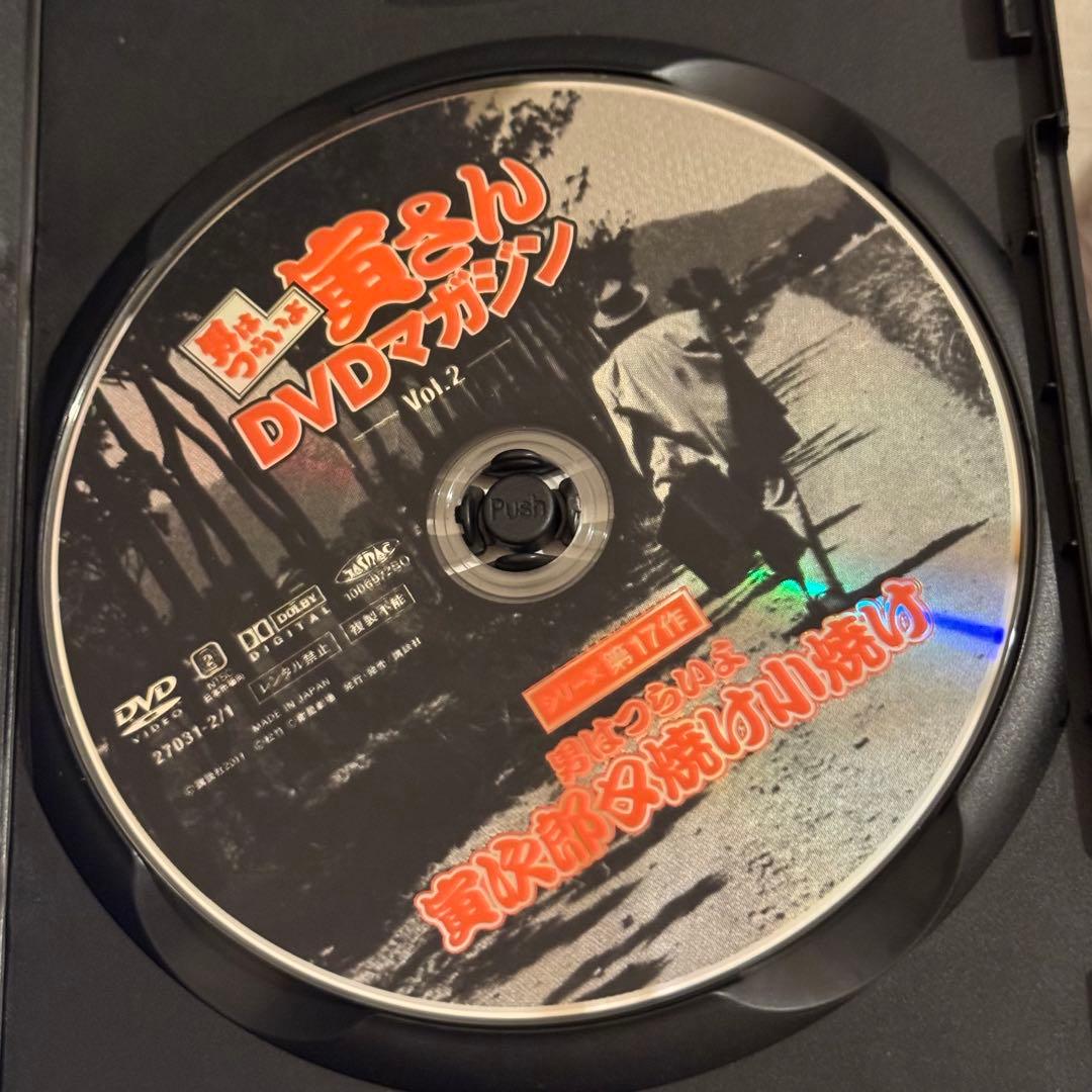 男はつらいよ　寅さん　DVDマガジンVol.1〜50