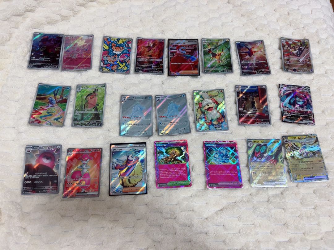 ポケモンカードバラ売りまとめ売り〇