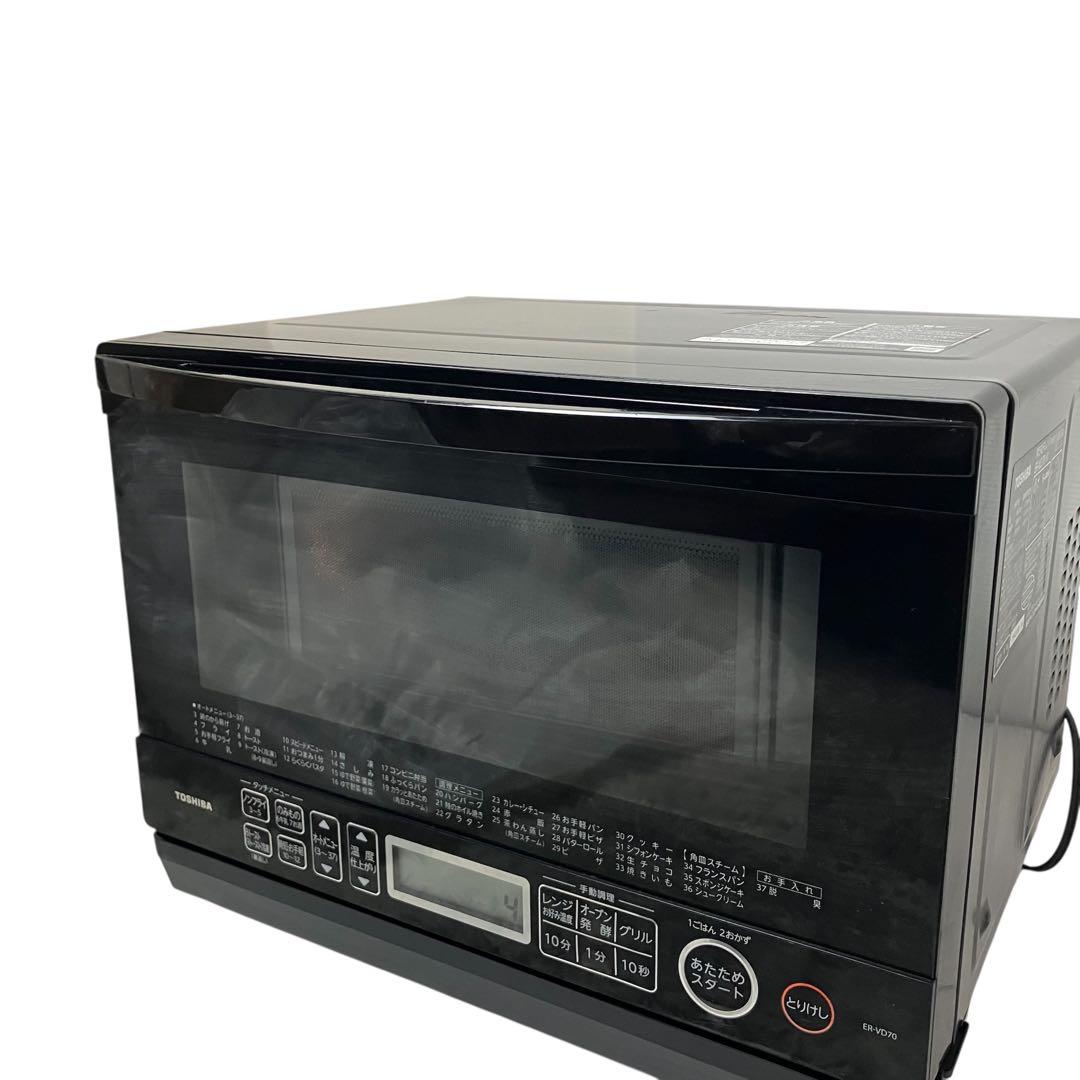 東芝 石窯ドーム 高機能スチームオーブンレンジ ER-VD70