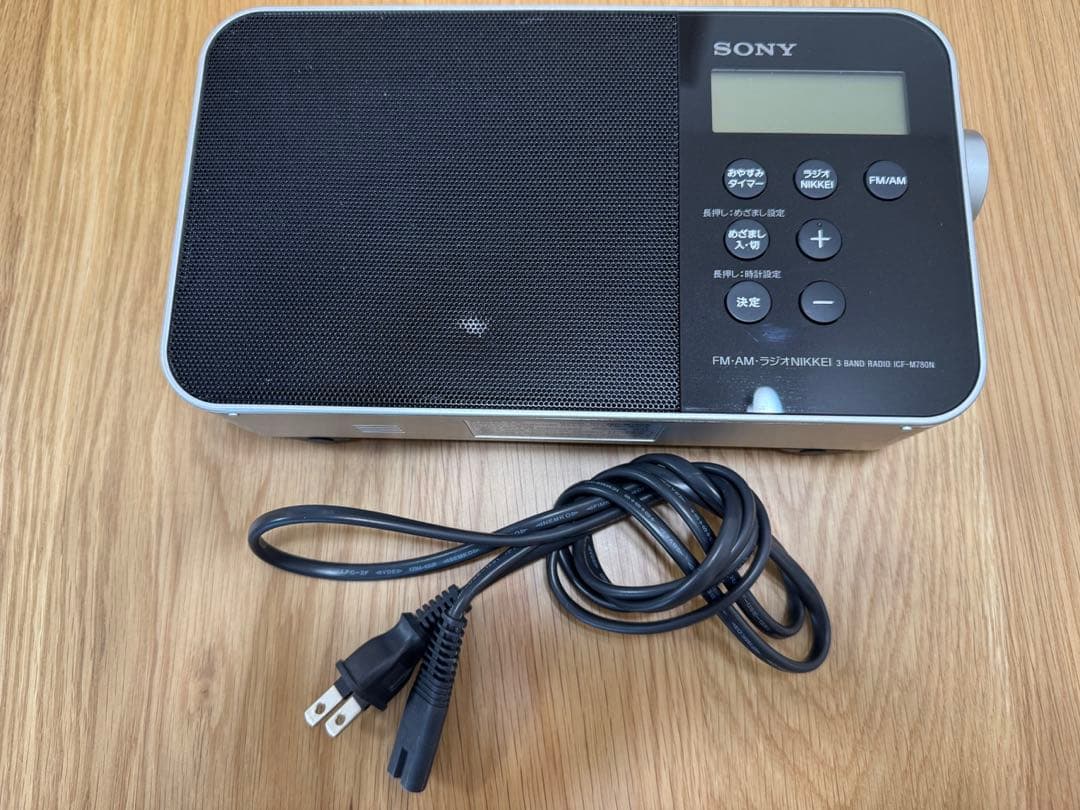 【防災用に】SONY PLLシンセサイザーラジオ ICF-M780N