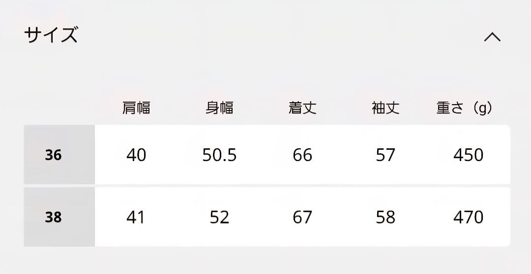 relume シャークツイードテーラードジャケット