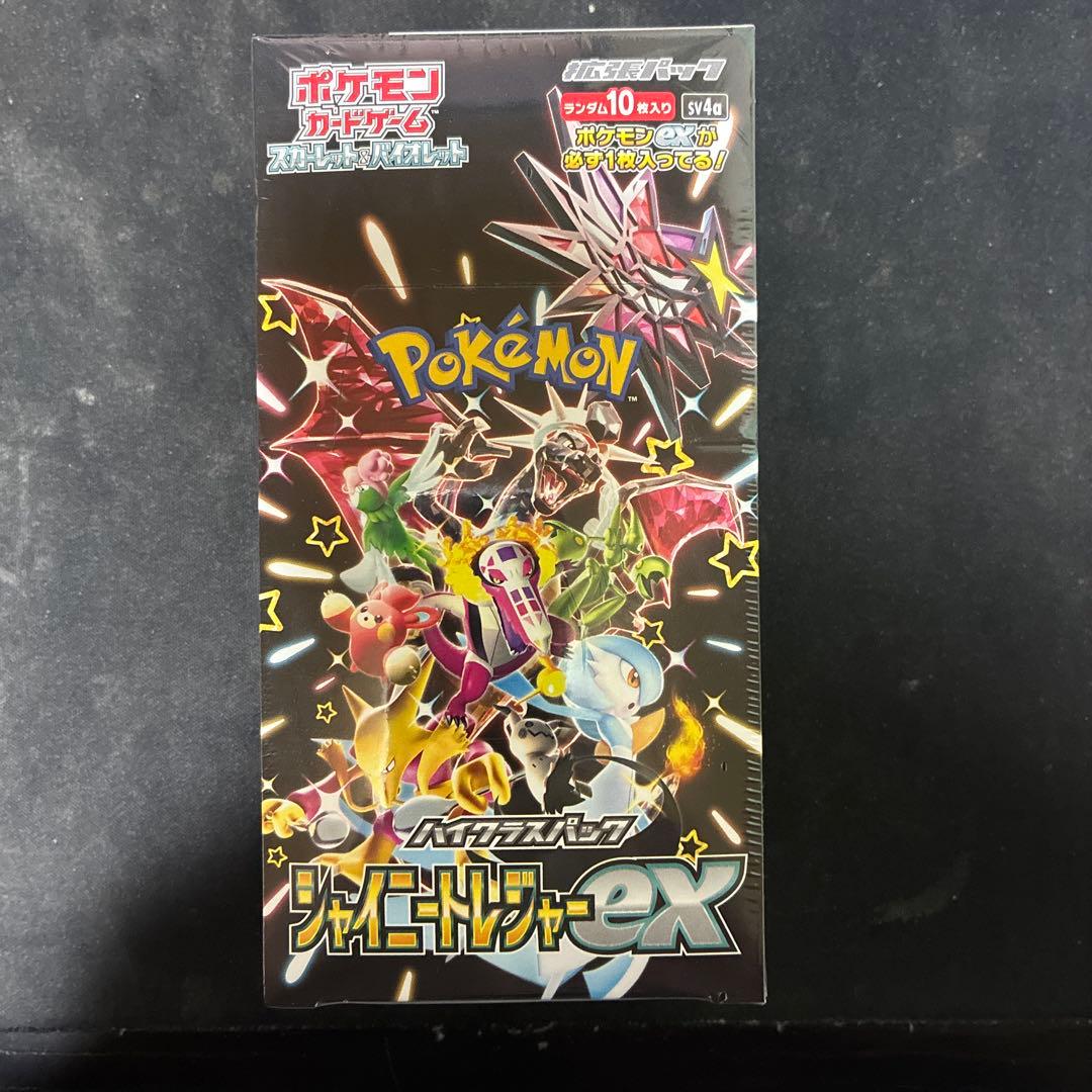ポケモンカード シャイニートレジャーex 未開封品