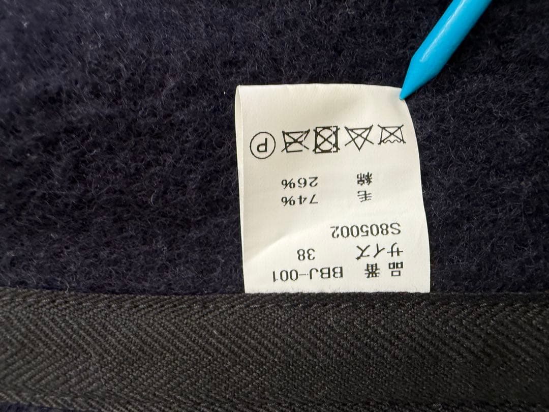 ブラウンズビーチ ベスト　38