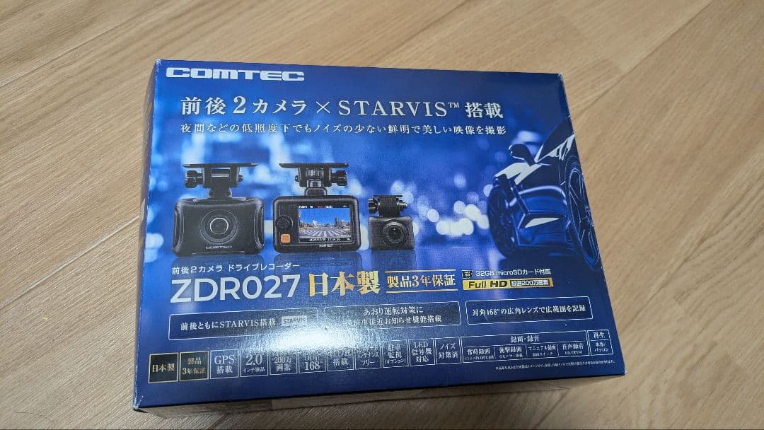 コムテック ZDR027 前後ドライブレコーダー