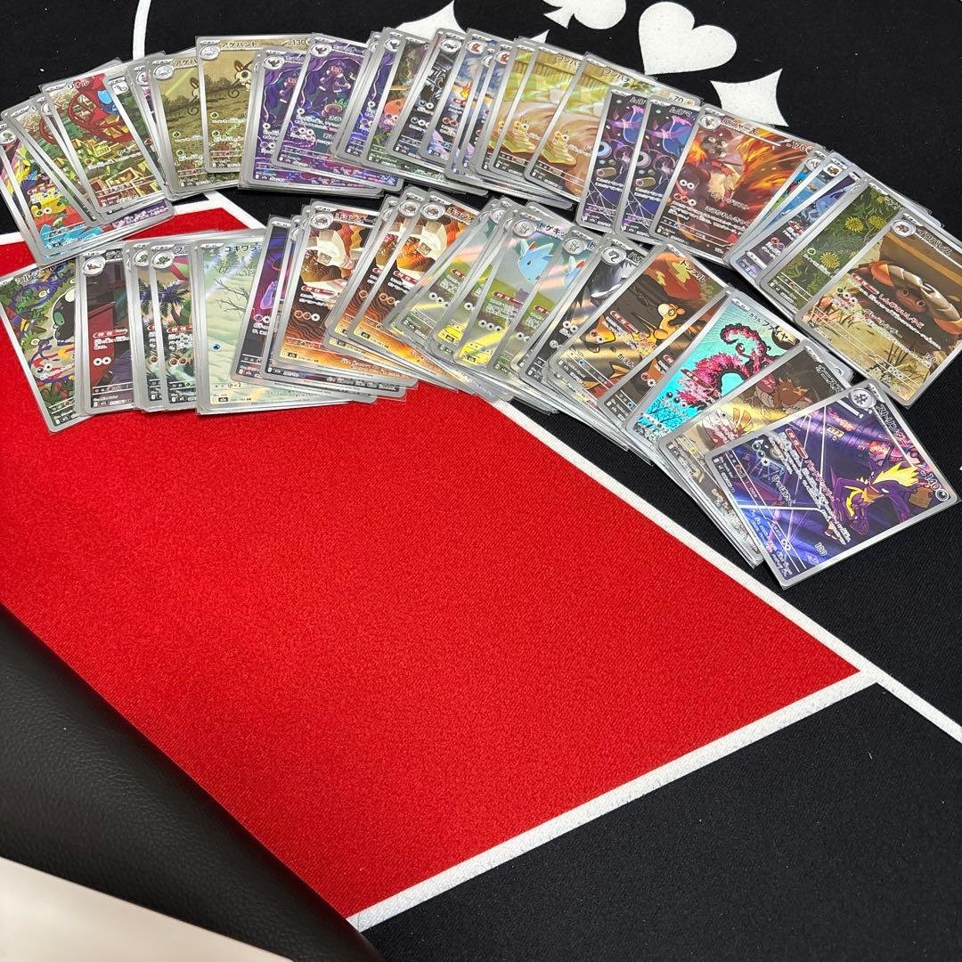 ポケモンカード AR 100枚セット