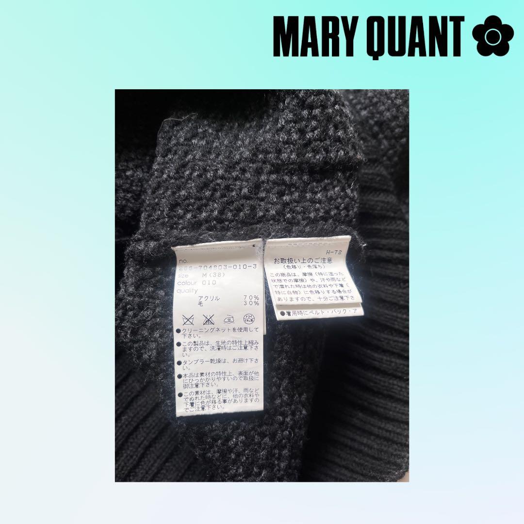 MARY QUANT ニットパーカー マリクワ マリークワント