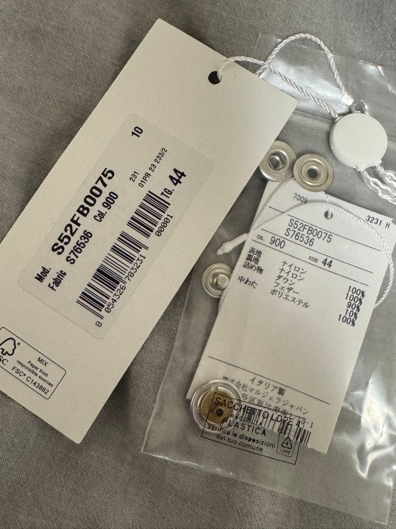 【週末限定セール】 MM6　マルジェラ　ダウンベスト　ブラック　サイズ44