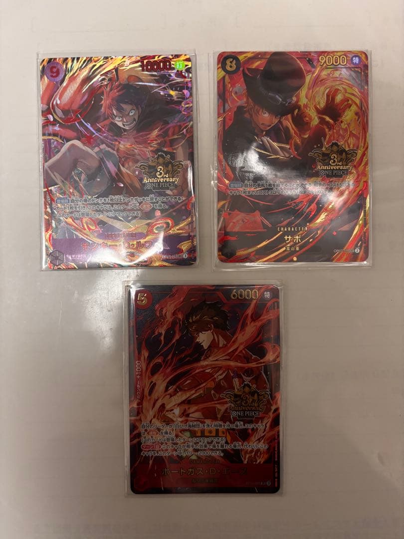 エース　ルフィ　サボ　3rd Anniversary Set プロモ 3周年