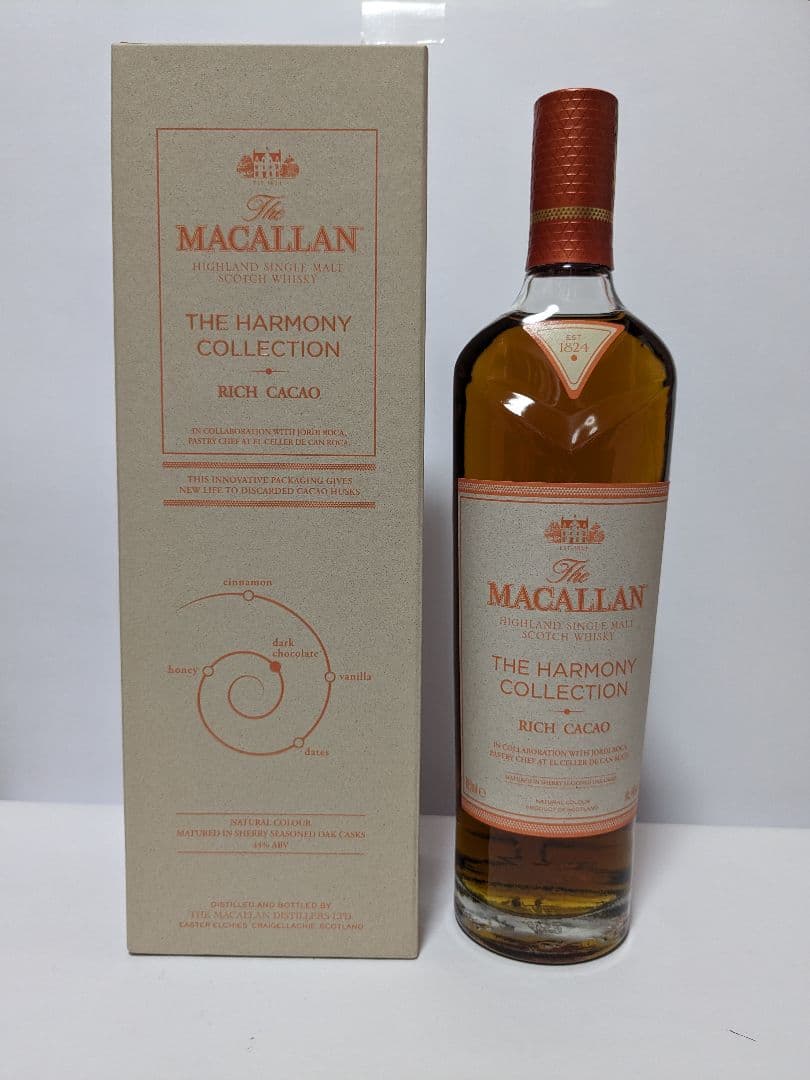 MACALLAN ザ・マッカラン ハーモニーコレクション リッチカカオ