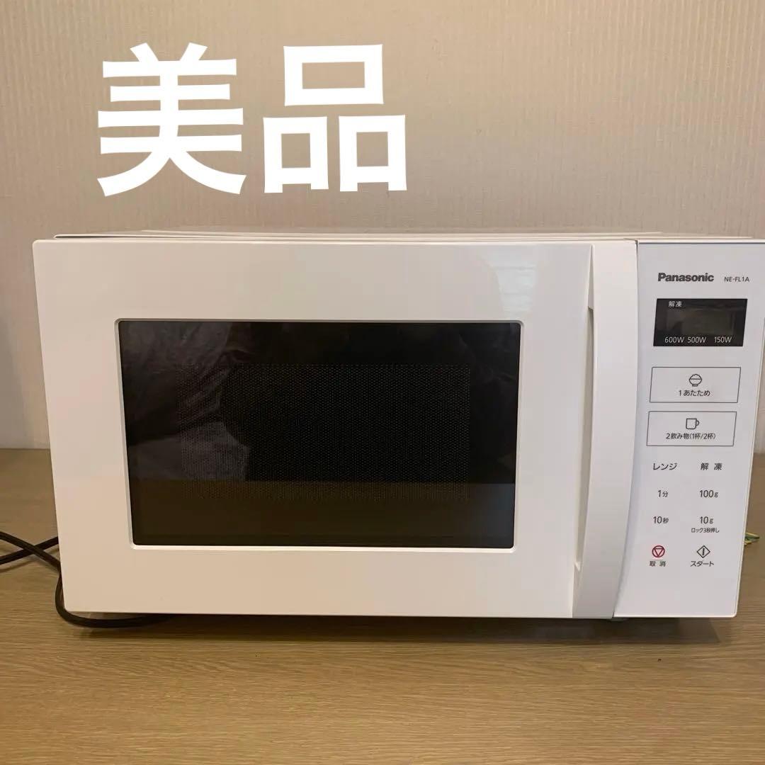 Panasonic NE-FL1A 単機能電子レンジ