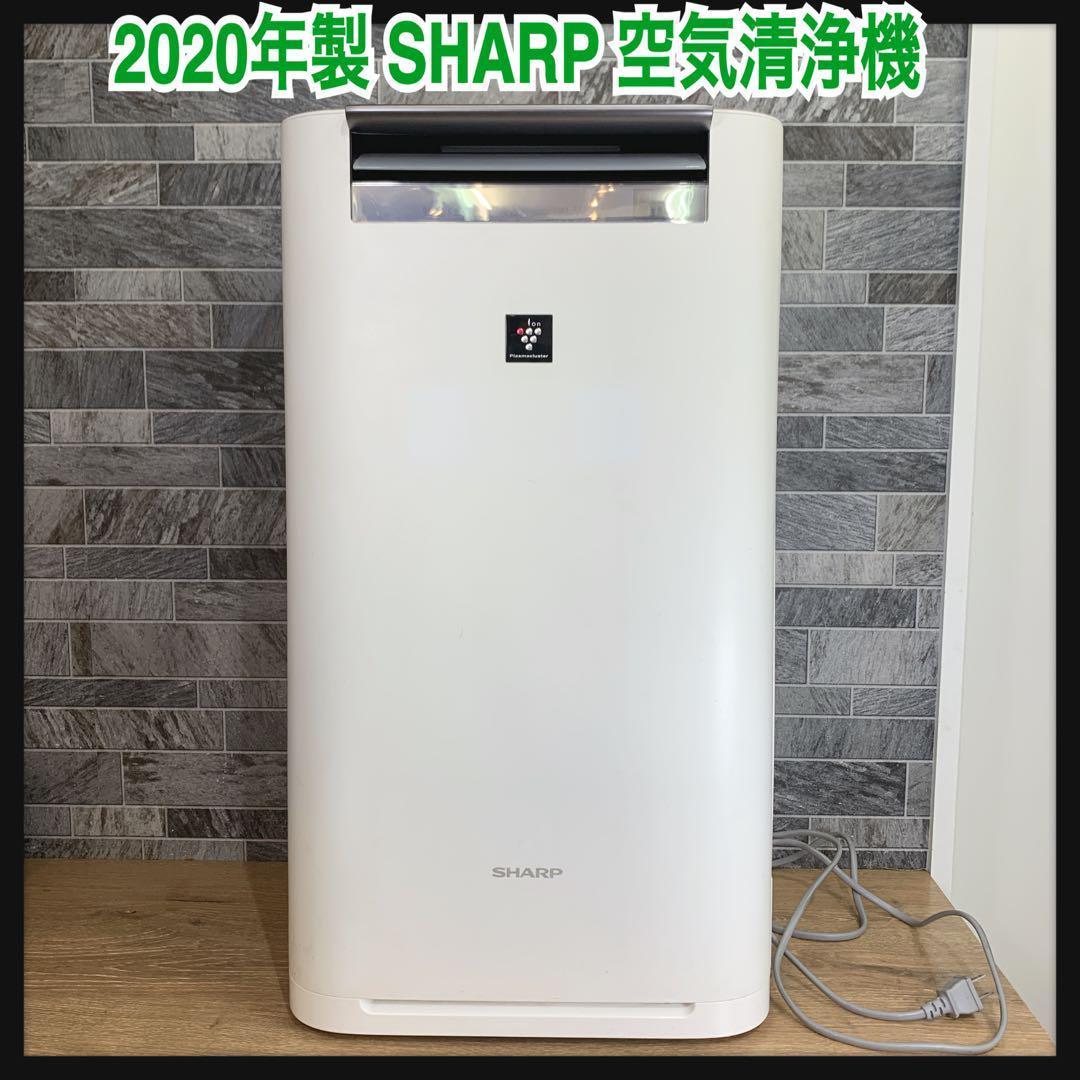 2020年製　SHARP　高濃度プラズマクラスター加湿空気清浄機　31畳対応