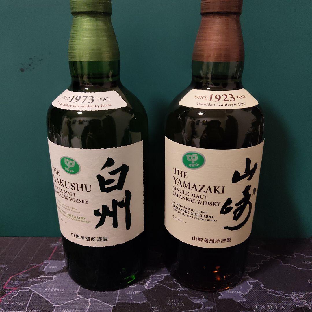 白州ウイスキーと山崎ウイスキーセット700ml