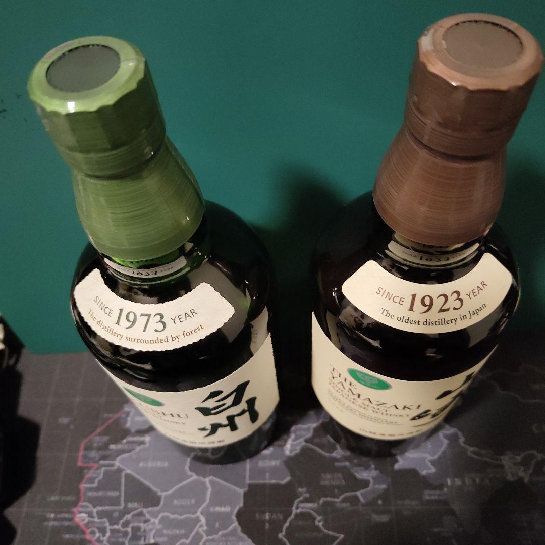 白州ウイスキーと山崎ウイスキーセット700ml