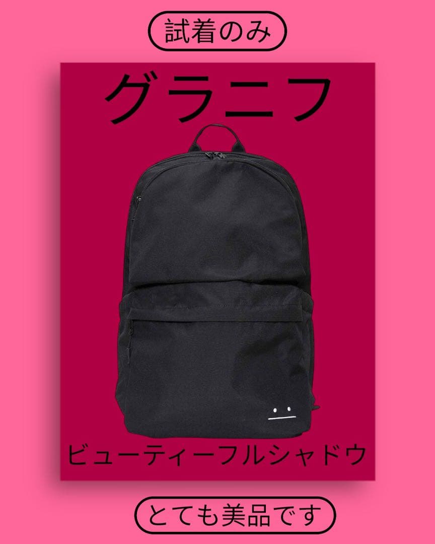 ビューティフルシャドークリーチャー｜無重力マルチファンクションリュック