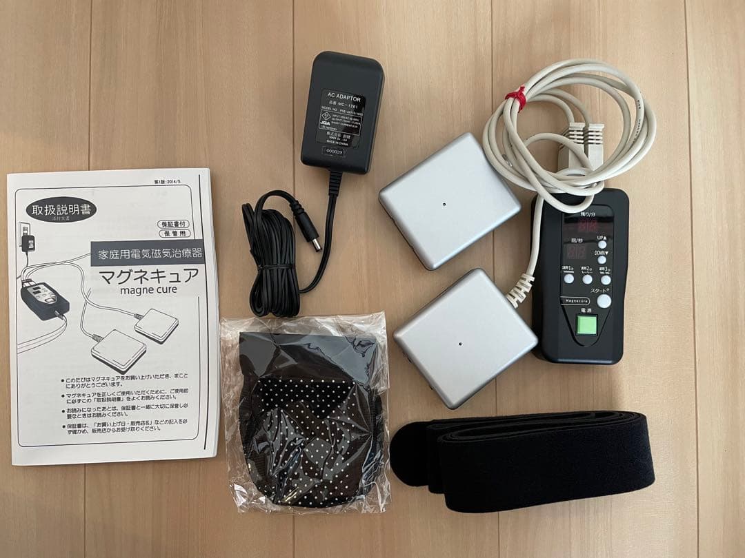 創健　マグネキュア　家庭用電気磁気治療器