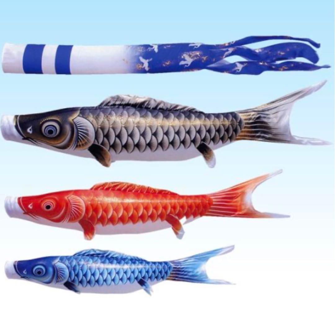 ★値下げ★鯉のぼりセット「瑞宝きらめき」★1.5m★状態良★万能型スタンド付き