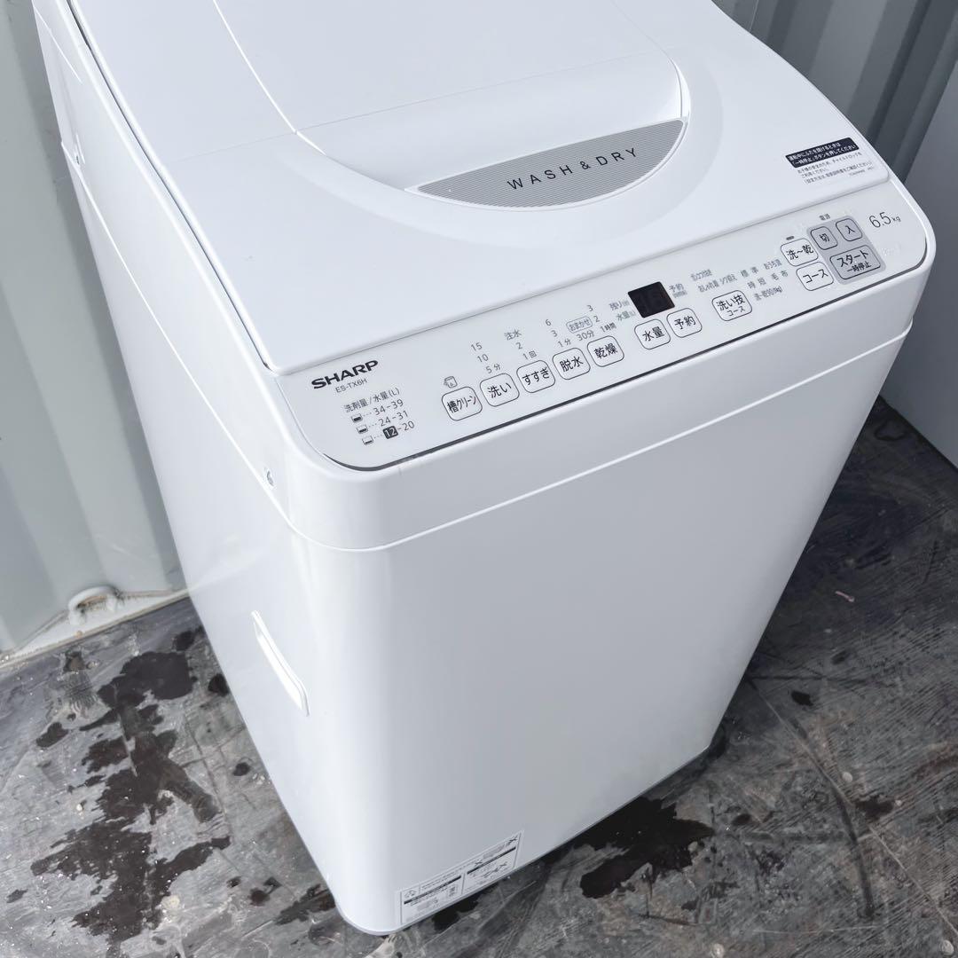 16取付無料！SHARP熱乾燥搭載！おしゃれホワイトインテリア6.5kg洗濯機！