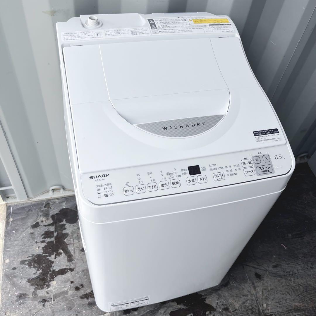 16取付無料！SHARP熱乾燥搭載！おしゃれホワイトインテリア6.5kg洗濯機！