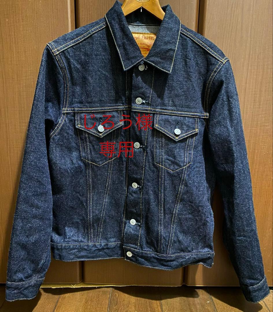 BURGUS PLUS バーガスプラス 3rdタイプ　Gジャン サイズ38