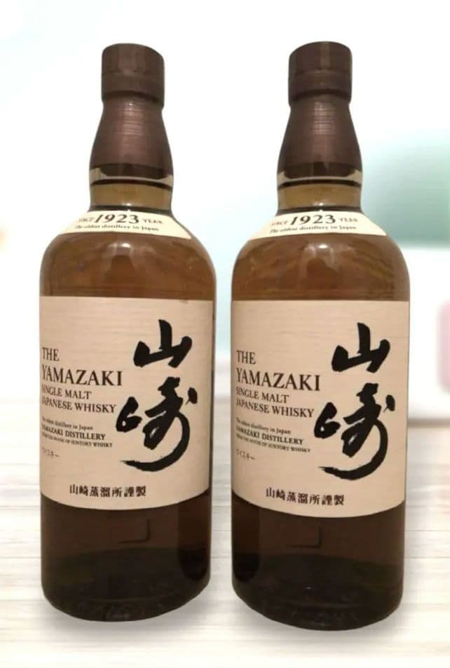 山崎 未開封２本セット700ml