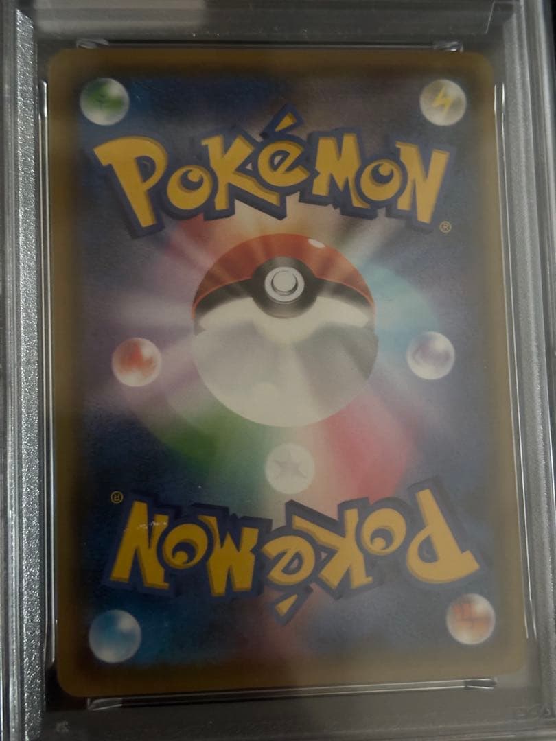 ピカチュウ プロモ まとめ売り psa9