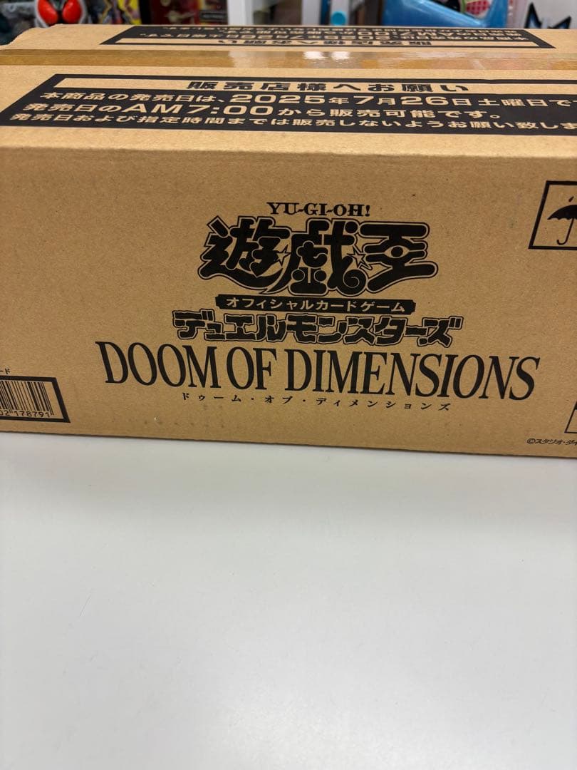 遊戯王 ドゥームオブディメンションズ　カートン