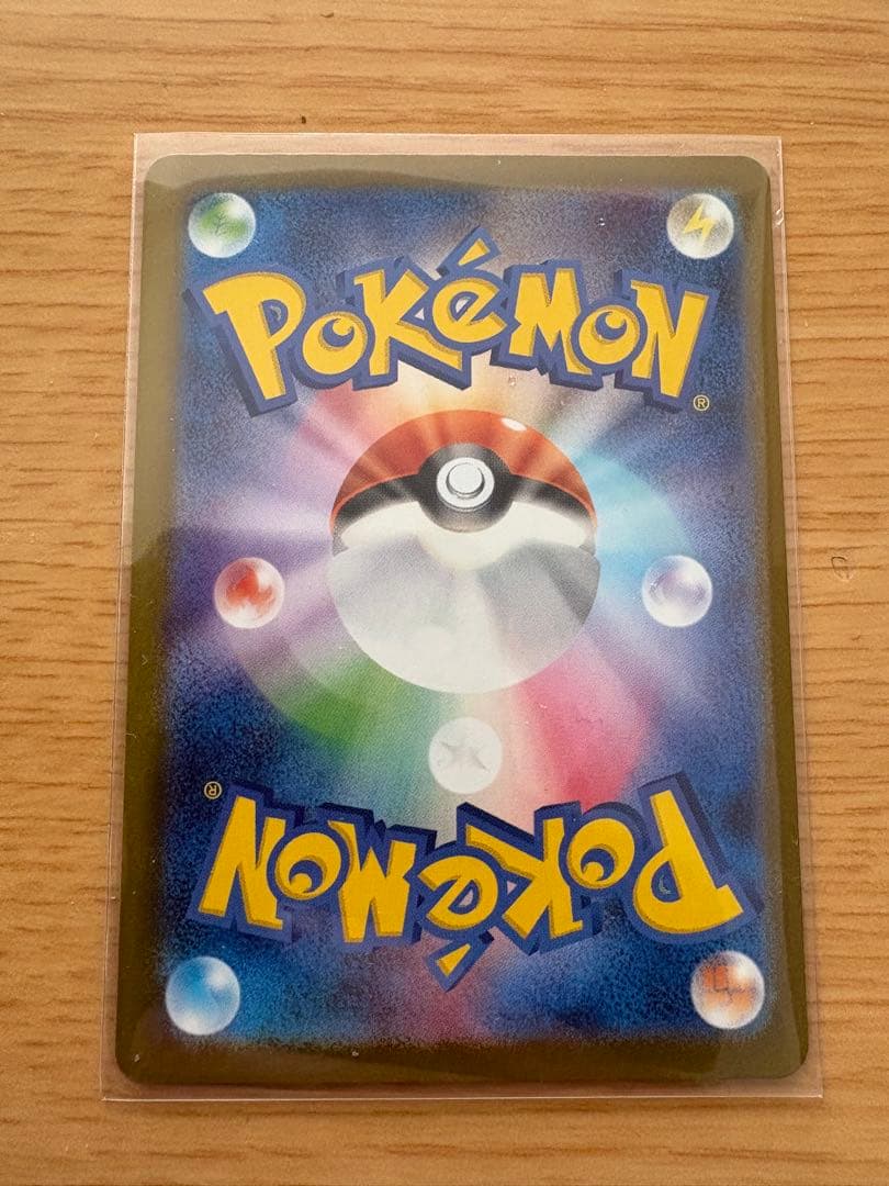 美品メガゲンガーex MAポケモンカード 230/199 3枚セット