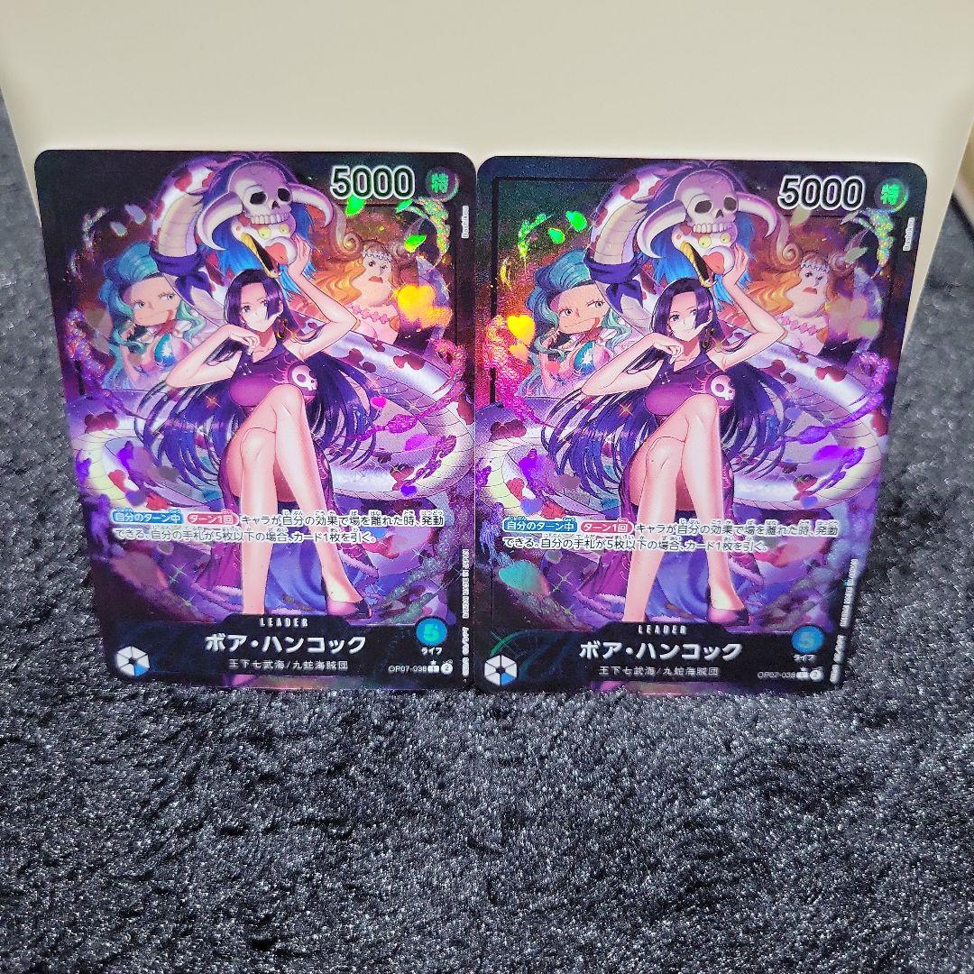 ワンピースカードゲーム ボアハンコック リーダーパラレル 2枚セット