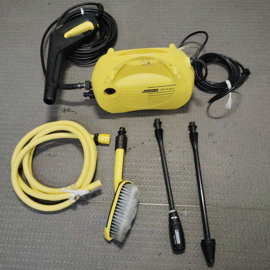 KARCHER高圧洗浄機