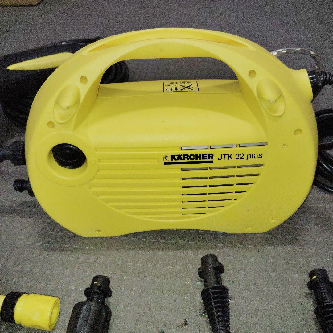 KARCHER高圧洗浄機