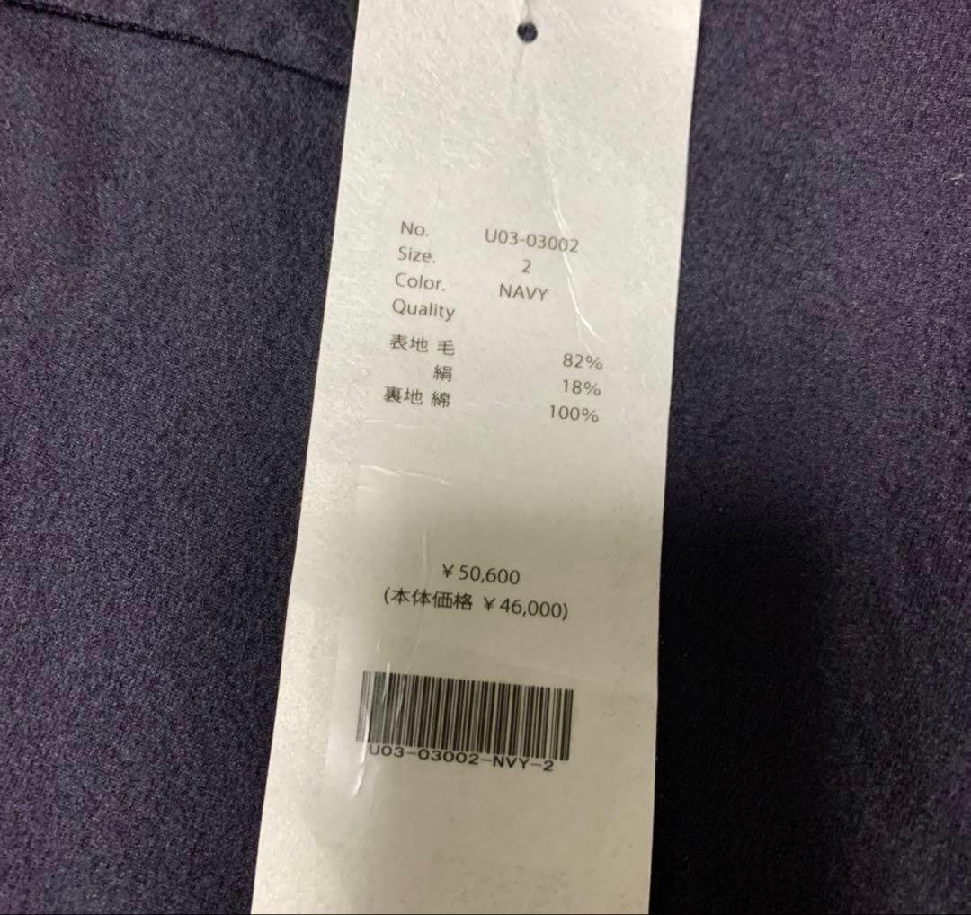 COMOLI コモリ 21AW ウールシルク セットアップ デニムレザー