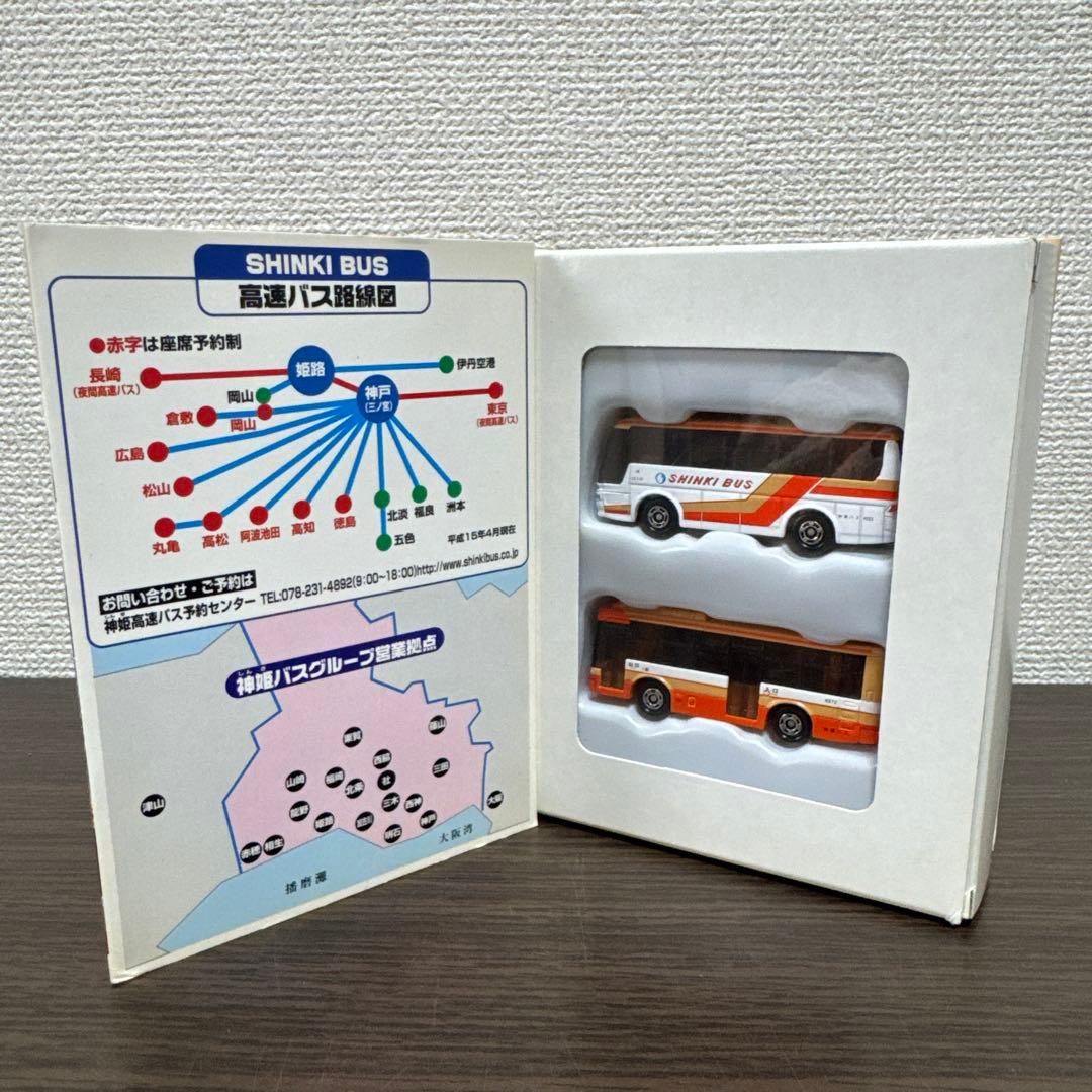 トミカ TOMY 日本全国バスめぐり vol.1〜vol.6