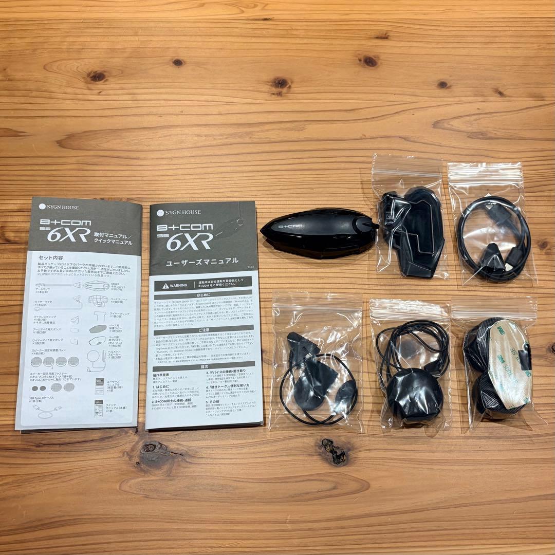 B+COM SB6X シングルUNIT